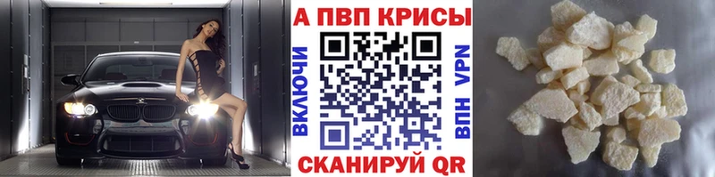 A-PVP СК Кораблино