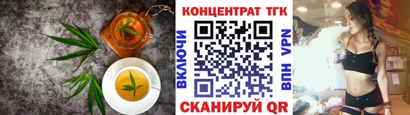 хочу   OMG как войти  Cannafood конопля  Кораблино 