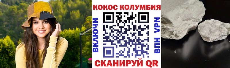 COCAIN FishScale Кораблино
