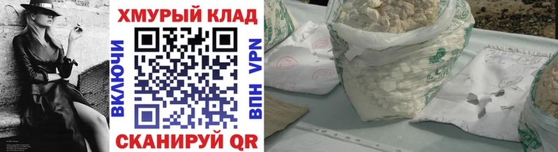 ГЕРОИН Афган  магазин продажи наркотиков  Кораблино 