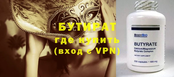 мефедрон мука Балабаново
