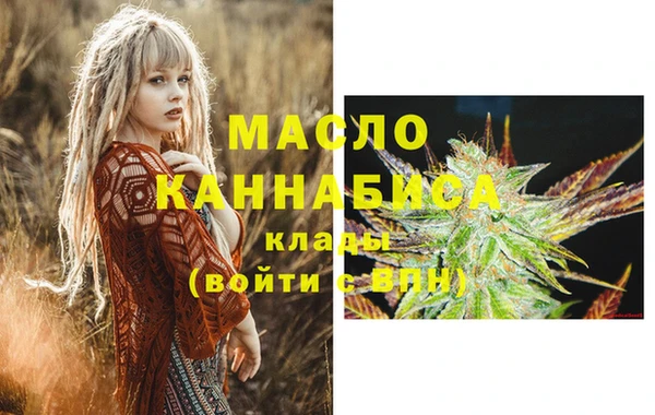 мефедрон мука Балабаново