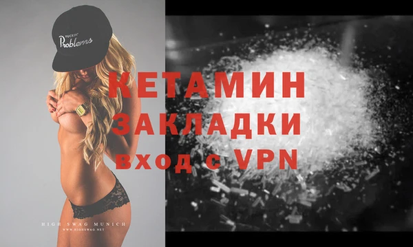 меф Белокуриха