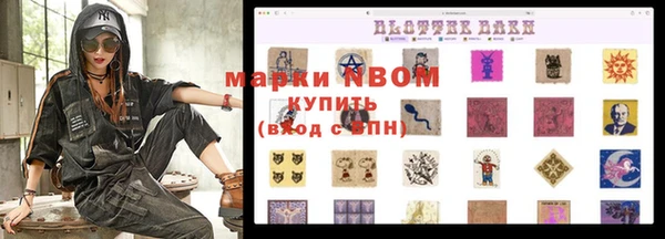 марки lsd Балахна