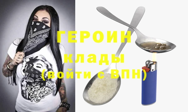 шишки Белоозёрский