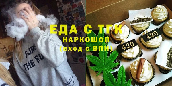 мефедрон мука Балабаново
