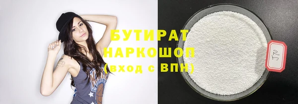 шишки Белоозёрский