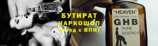 MDMA Беломорск