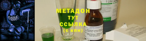 марки lsd Балахна