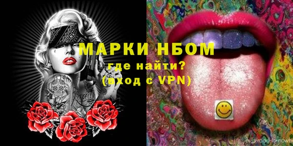 MDMA Беломорск