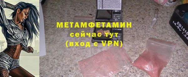 марки lsd Балахна