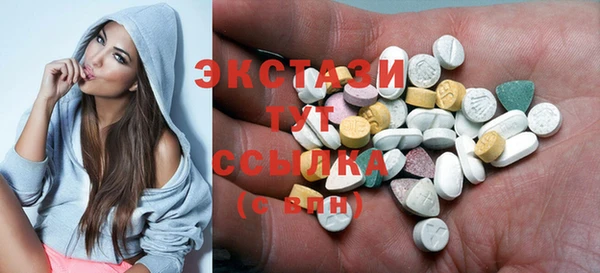 MDMA Беломорск