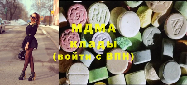 mdma Тобольск