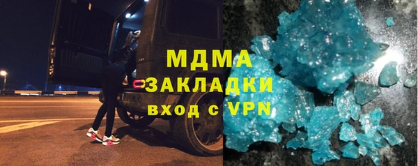 марки lsd Балахна