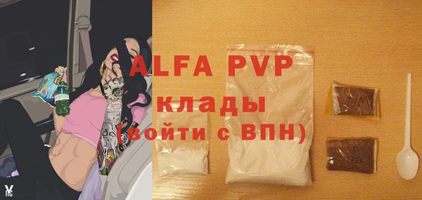 марки lsd Балахна