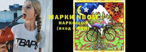 меф Белокуриха