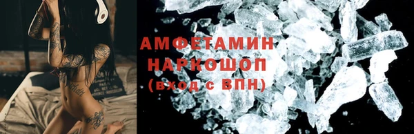 меф Белокуриха