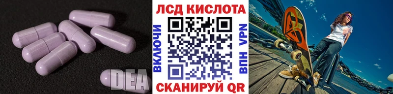 ЛСД экстази кислота  Кораблино 