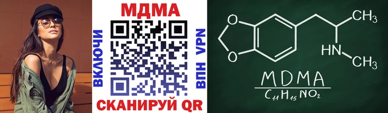 kraken ONION Кораблино МДМА crystal