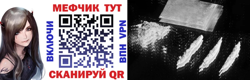 ОМГ ОМГ ONION  Кораблино  Меф 4 MMC 