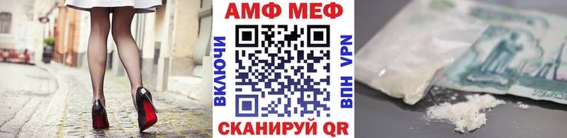маркетплейс клад  Кораблино  МЕТАМФЕТАМИН мет  omg ссылка 