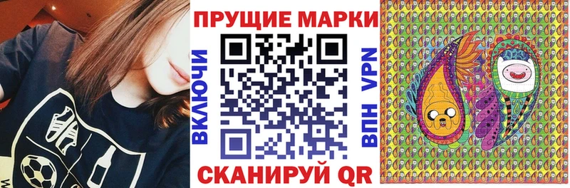 Марки 25I-NBOMe 1500мкг  Кораблино 
