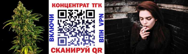 Дистиллят ТГК жижа  как найти закладки  даркнет Telegram  Кораблино  mega маркетплейс 