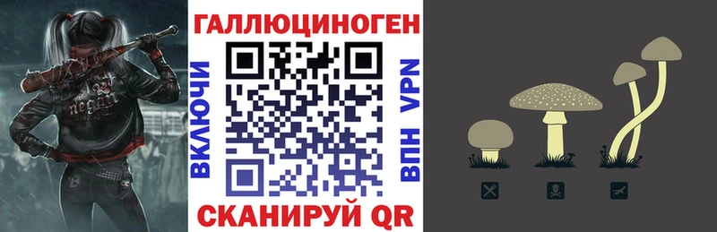 Псилоцибиновые грибы MAGIC MUSHROOMS  хочу   Кораблино 